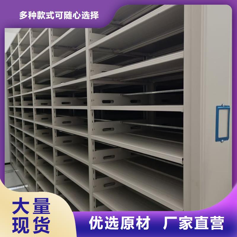 生产供应【鑫康】陵水县档案资料室密集柜
