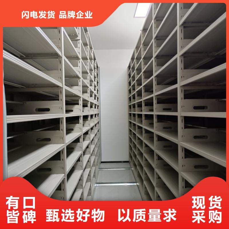 专业制造商【鑫康】密集柜