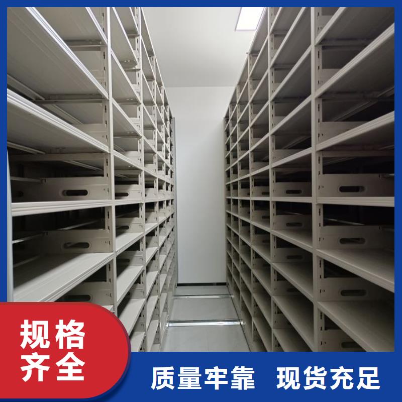 生產供應【鑫康】陵水縣檔案資料室密集柜