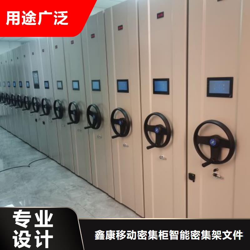 优质供应【鑫康】加固型密集架