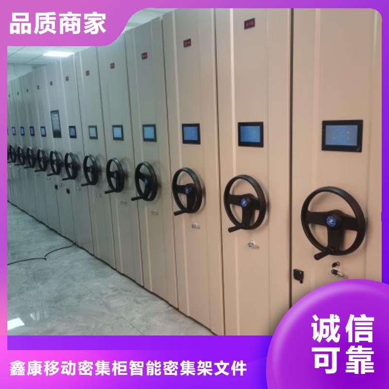 行业跟随技术发展趋势【鑫康】电表密集架表库