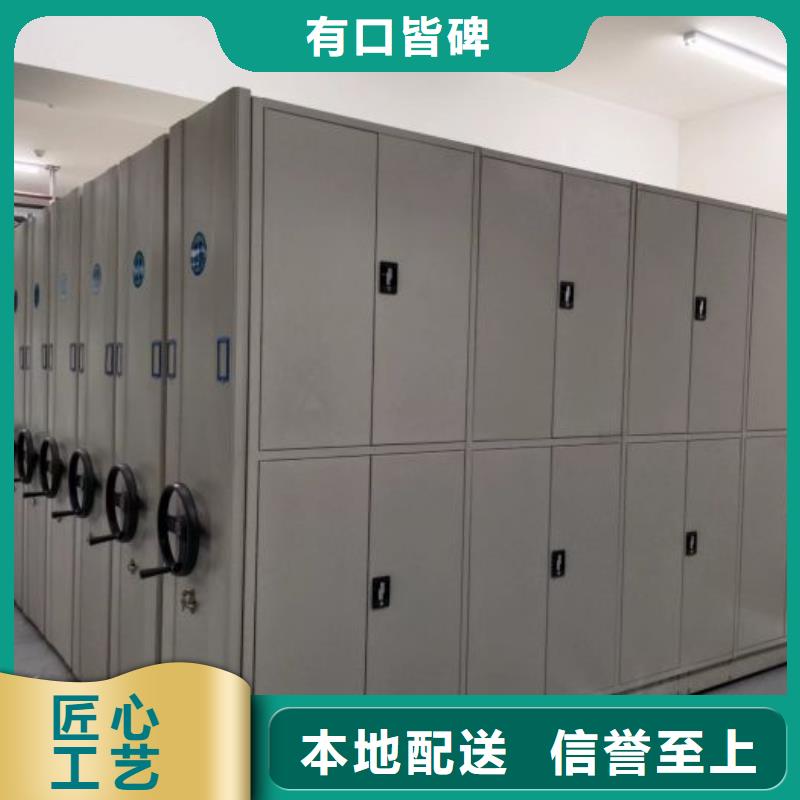 优质供应【鑫康】加固型密集架