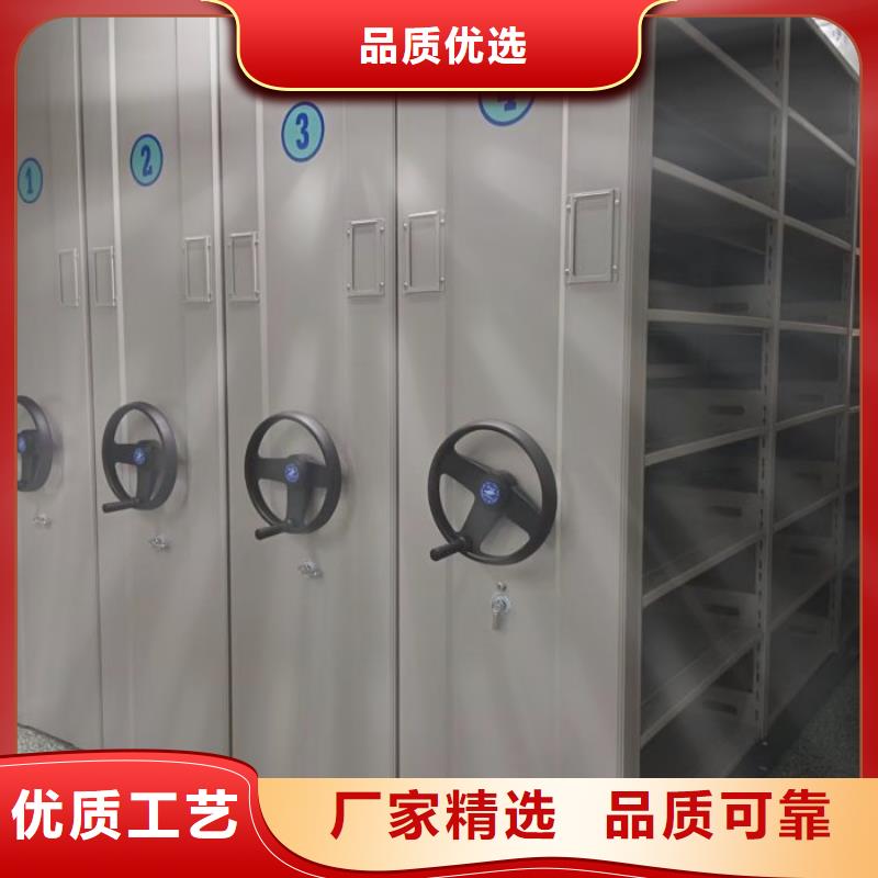 资料密集架鑫康【 手动密集架 电动密集柜好品质用的放心】