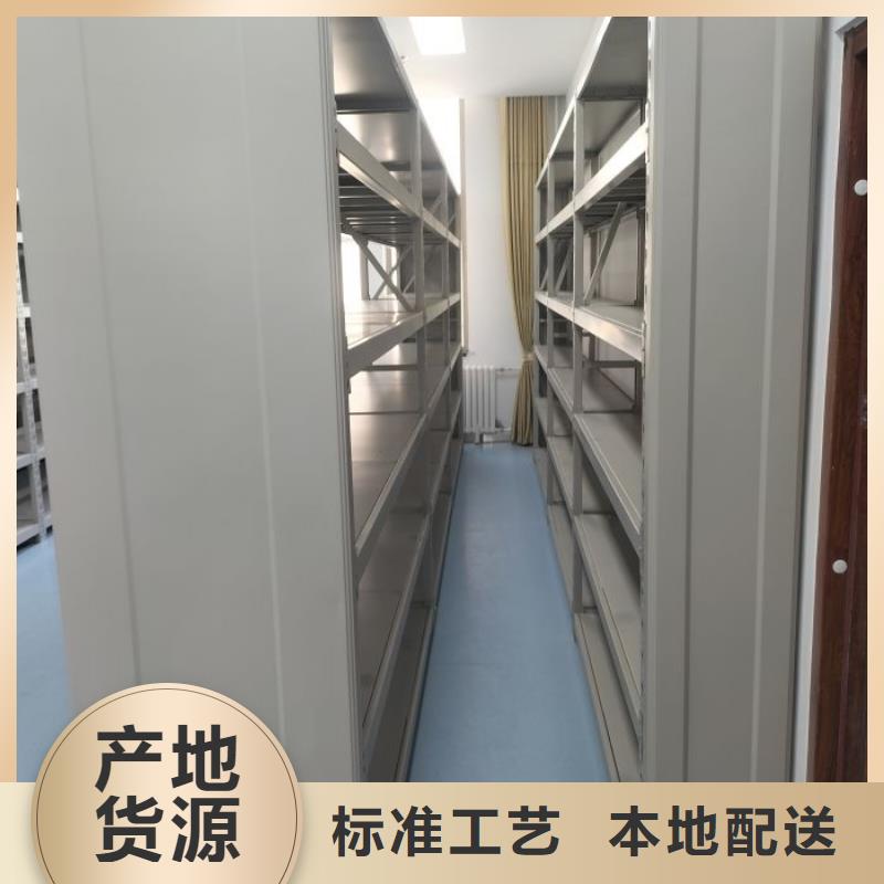 斜拉密集架视频-斜拉密集架-广东省茂名市茂港|茂南|河源|广州|潮州|汕头|江门|东莞|阳江本土生产商