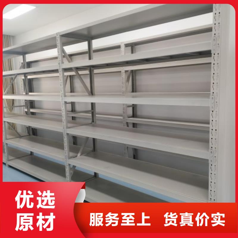 零售店【鑫康】資料庫密集柜