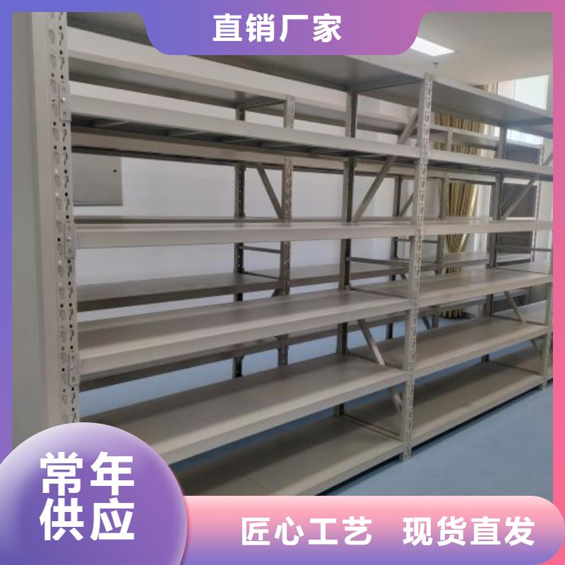 平等互利【鑫康】防潮密集柜