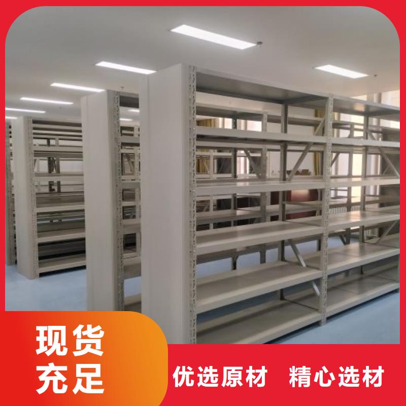 诚信有缘【鑫康】仓储密集架
