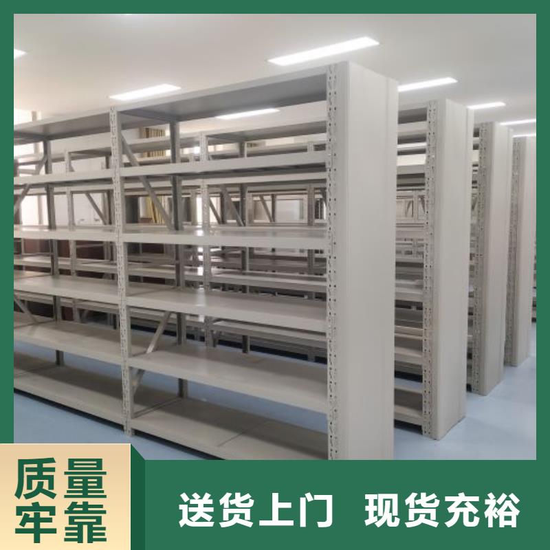 销售厂家【鑫康】图书馆密集架