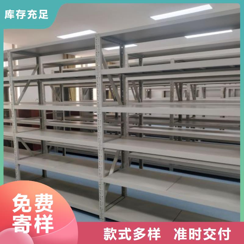 誠信有緣【鑫康】倉儲密集架