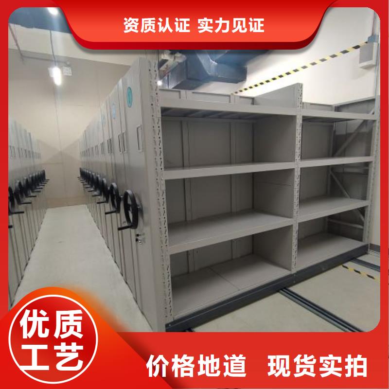 现货供应订购电话【鑫康】移动档案柜