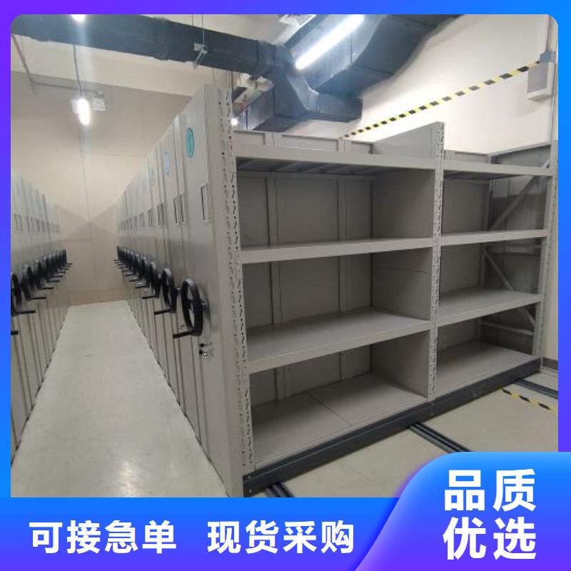 生产工艺【鑫康】项目档案保管密集架