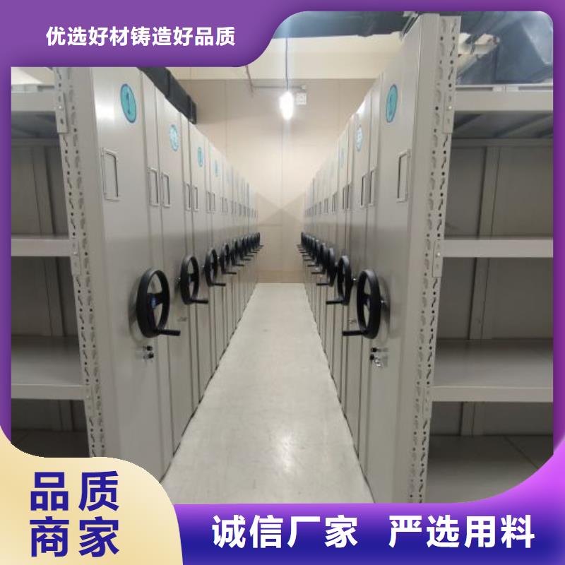 厂家欢迎来电【鑫康】仓储密集架