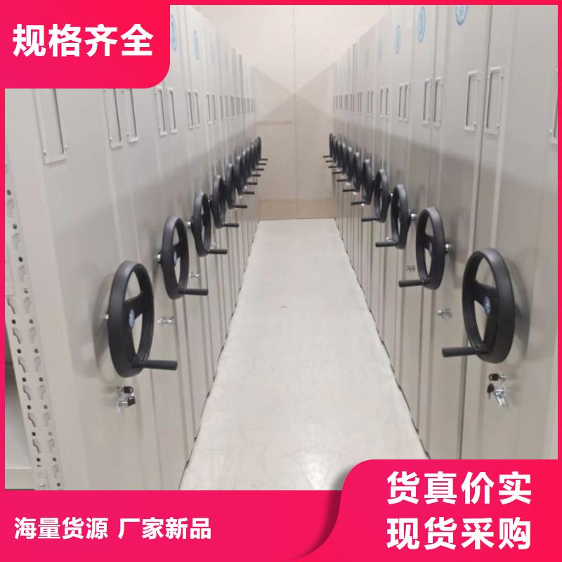 诚信有缘【鑫康】仓储密集架