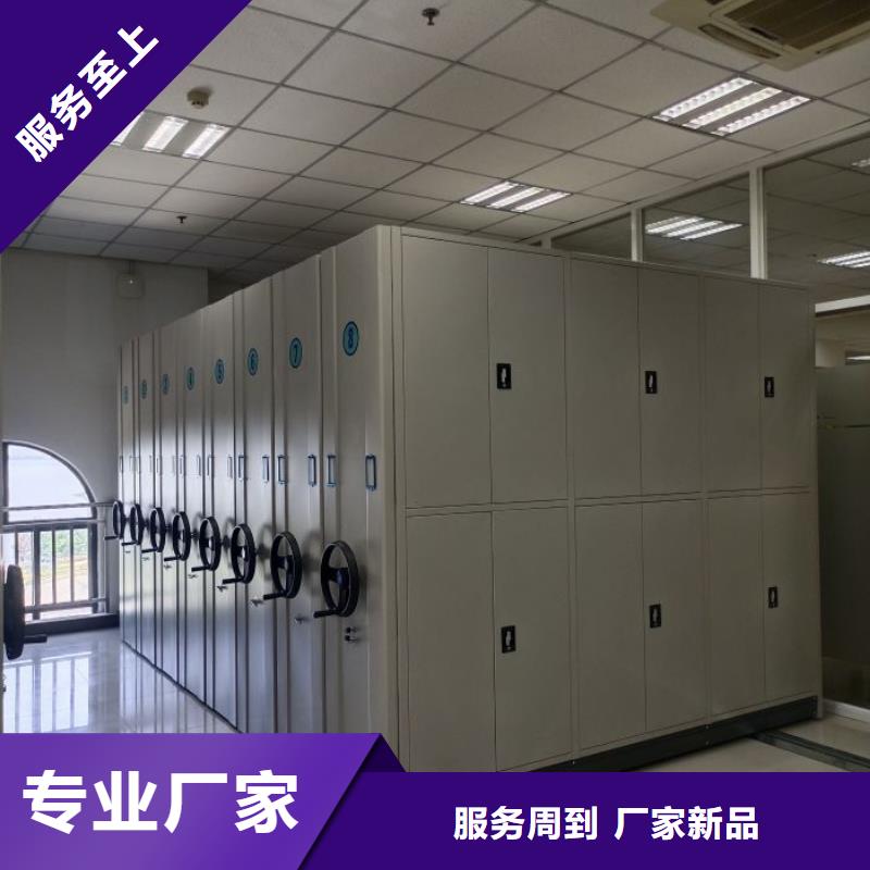 总代理【鑫康】库房密集架