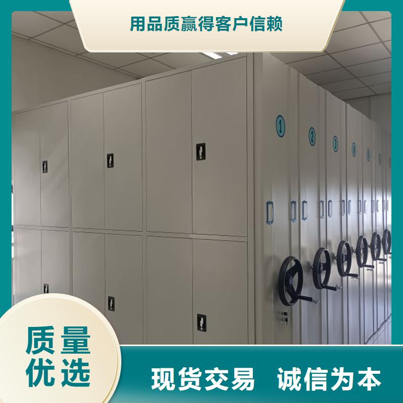 实地验厂【鑫康】校用密集架