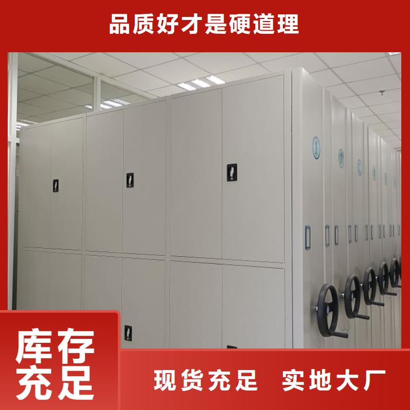 咨询电话多少【鑫康】底图密集柜