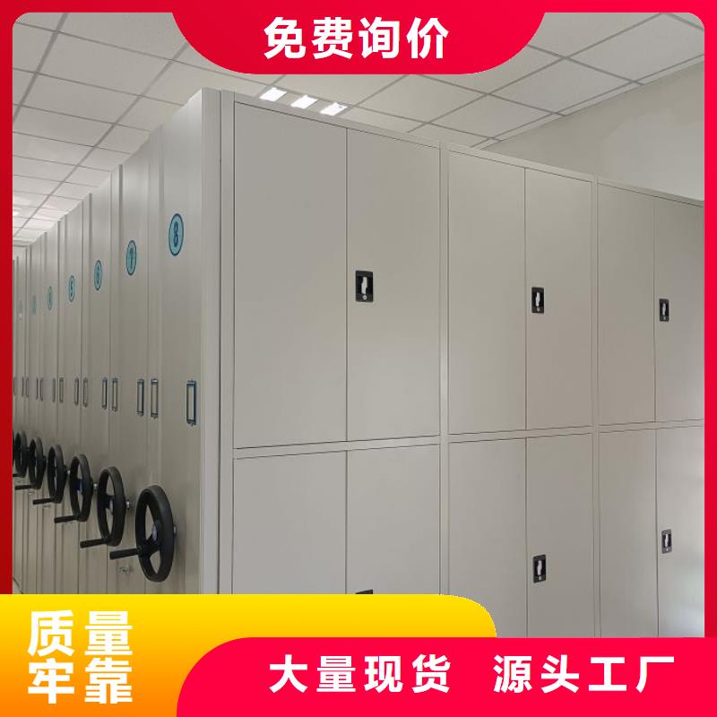 密闭式密集架商家