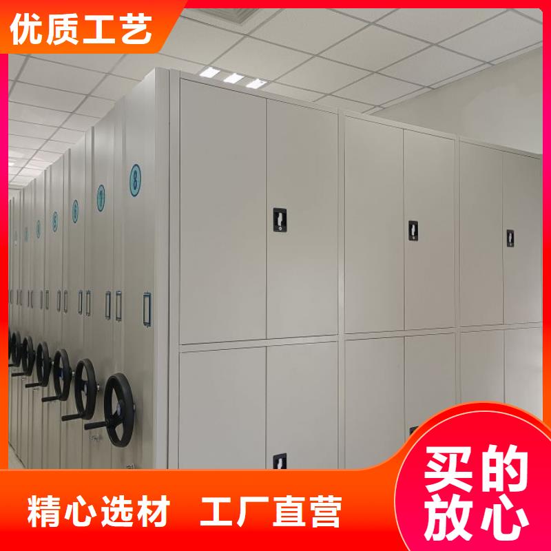 标新立异【鑫康】陵水县手动密集档案资料柜