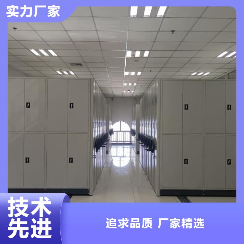 服务客户【鑫康】临高县手动型密集柜