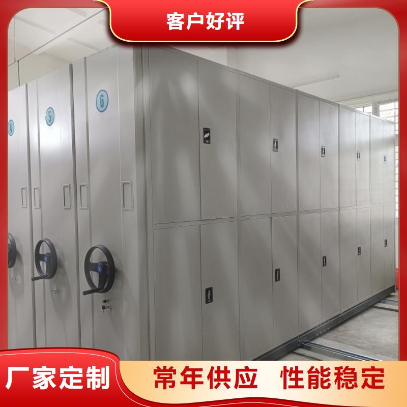实力工厂【鑫康】切片密集柜