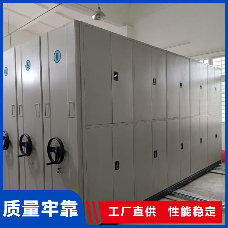 廠家歡迎來電【鑫康】倉儲密集架
