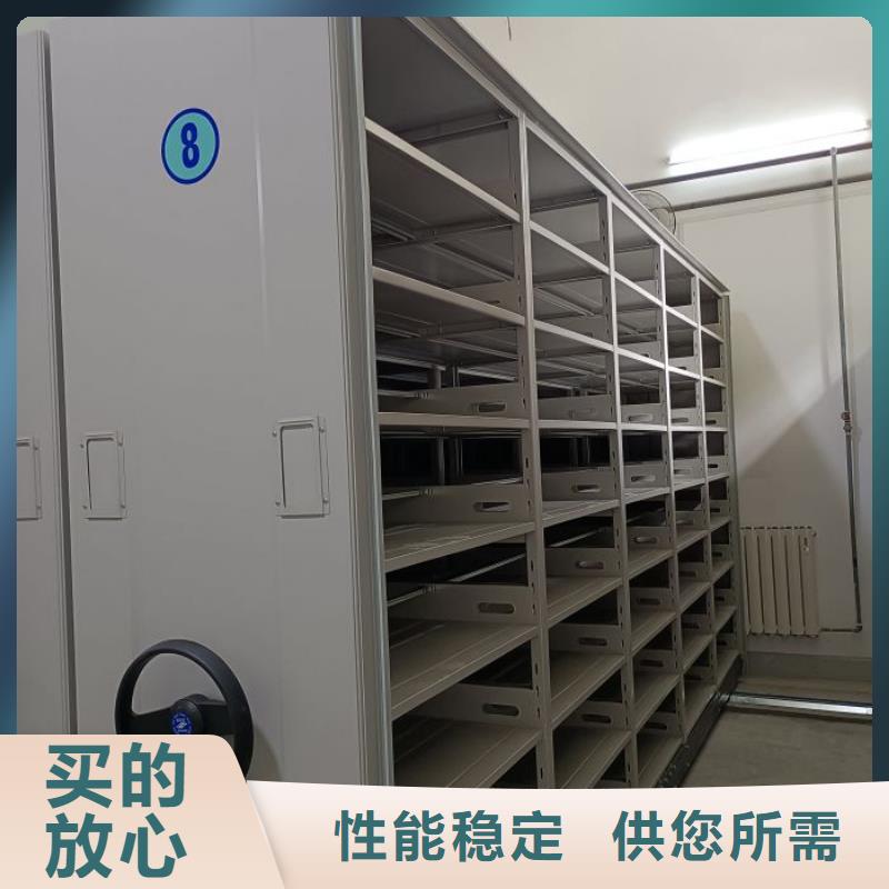 资料密集架鑫康【 手动密集架 电动密集柜好品质用的放心】