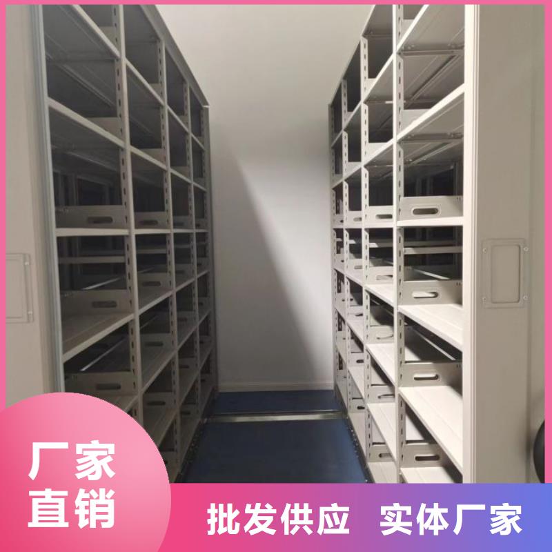 资料密集架鑫康【 手动密集架 电动密集柜好品质用的放心】