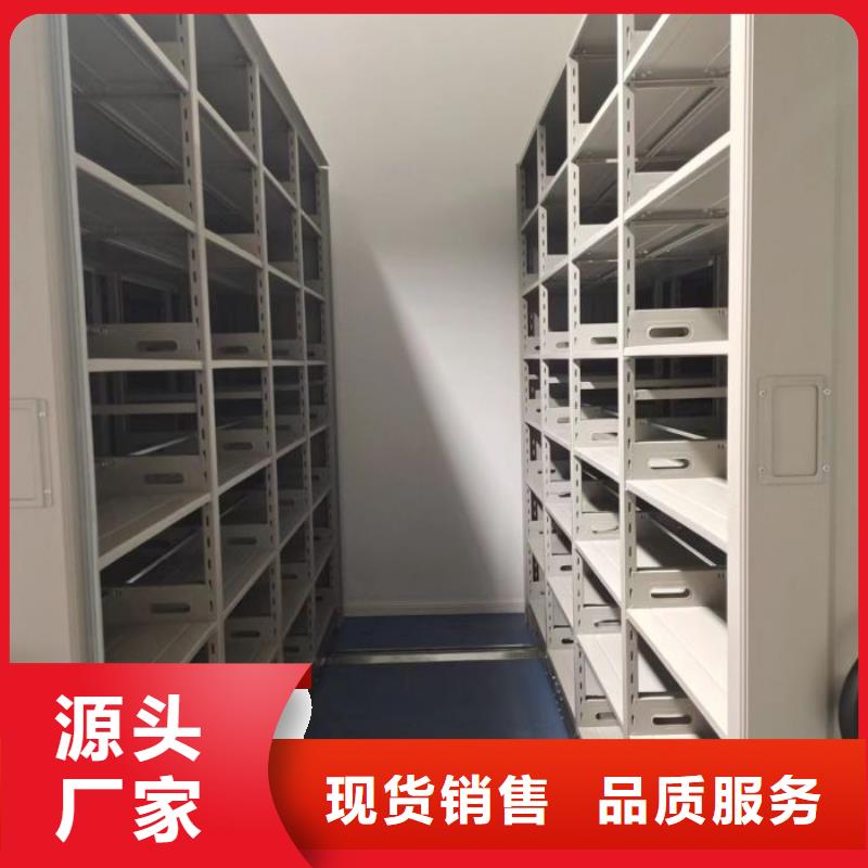 现状和发展趋势预测【鑫康】密集柜档案架