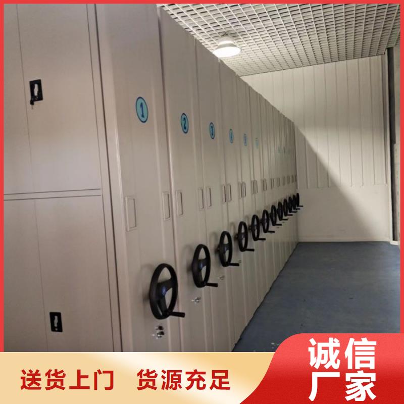 信为本【鑫康】全封闭式密集架