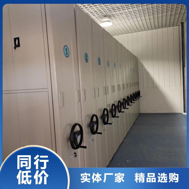 实力工厂【鑫康】切片密集柜