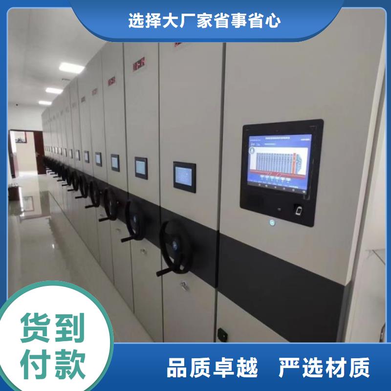 分销商【鑫康】手摇文件柜