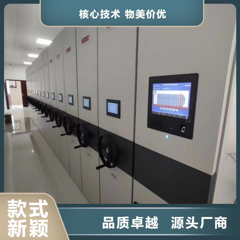有现货的【鑫康】档案密集柜