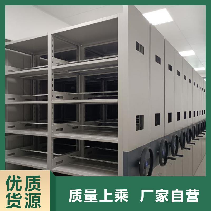 廠家歡迎來電【鑫康】倉儲密集架