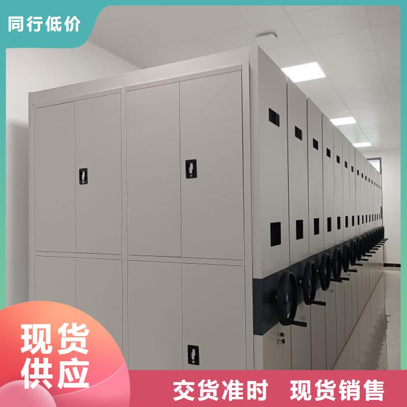 全力以赴【鑫康】防潮密集柜