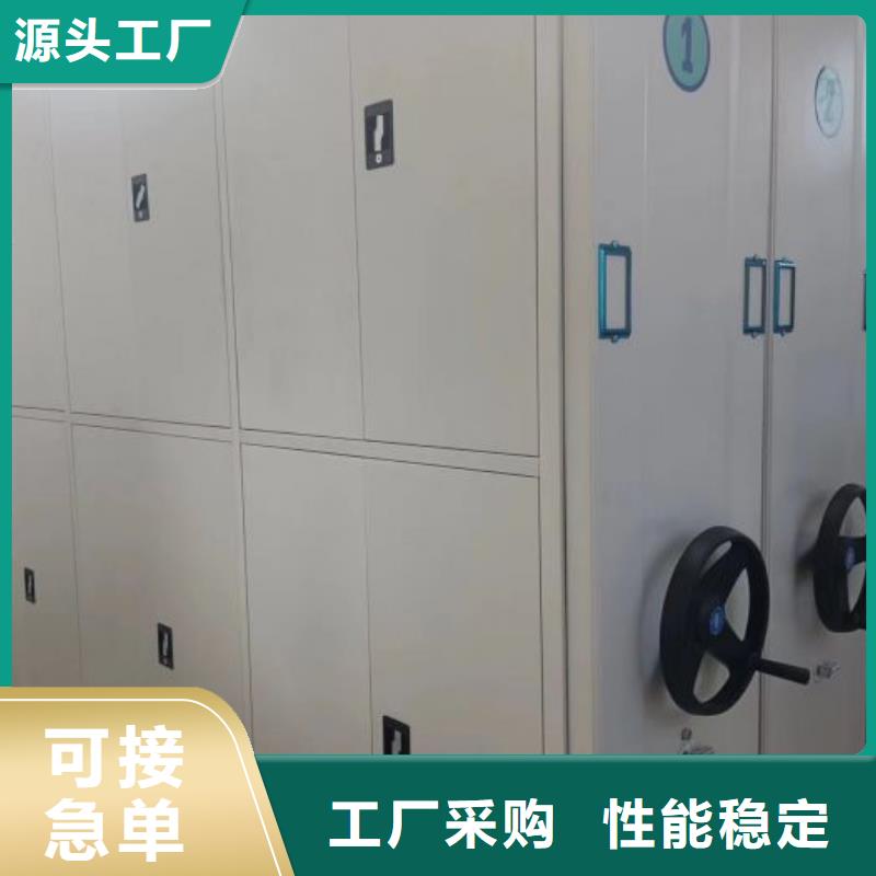 總代【鑫康】移動密集鐵柜