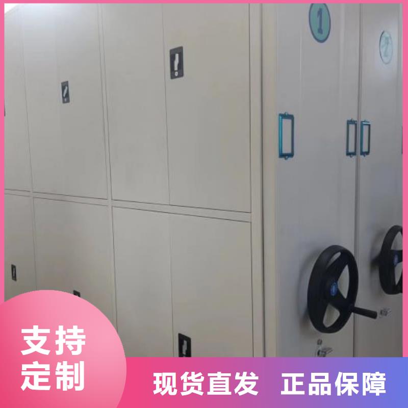 优惠促销【鑫康】双柱密集架