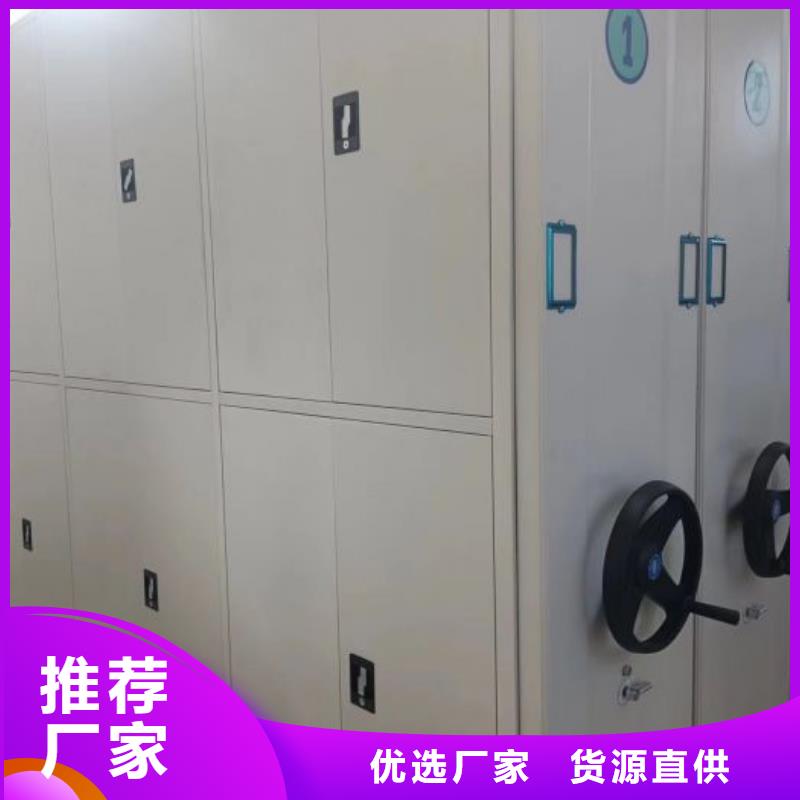 哪个性能好【鑫康】智能密集架
