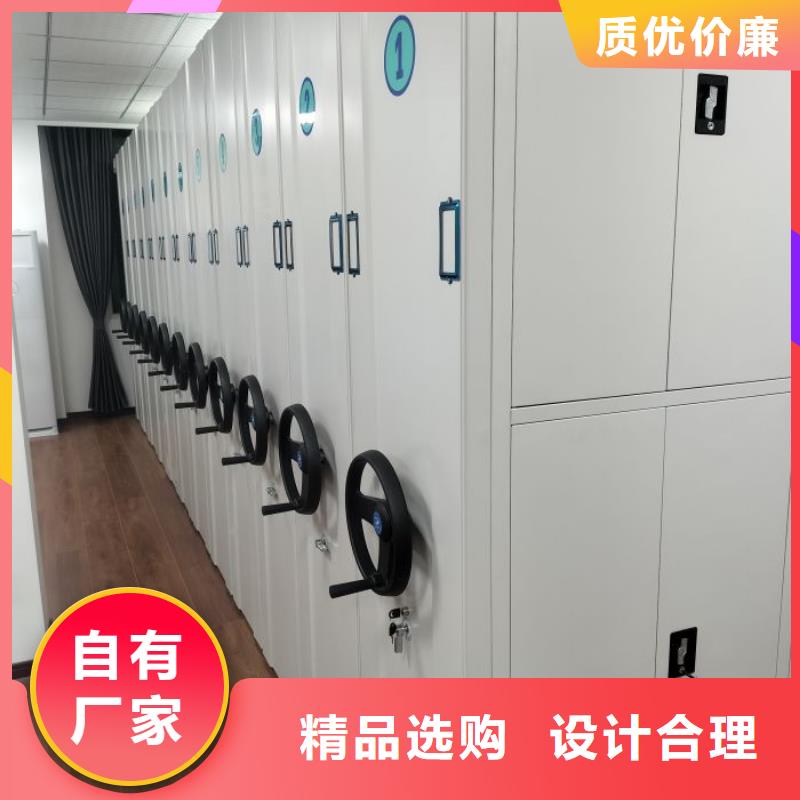 为您服务【鑫康】办公密集架