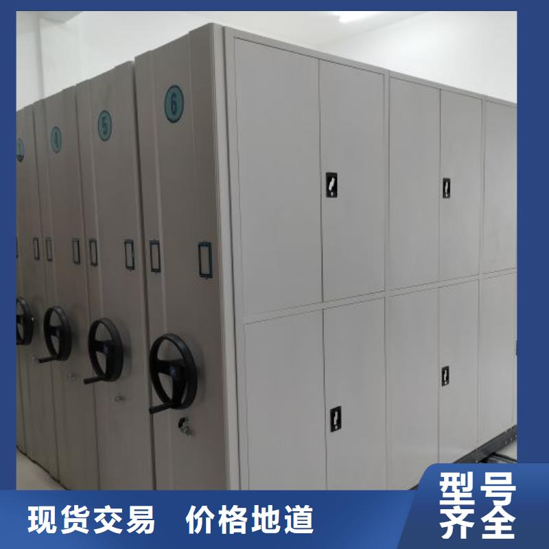 价诚信经营【鑫康】画框密集柜