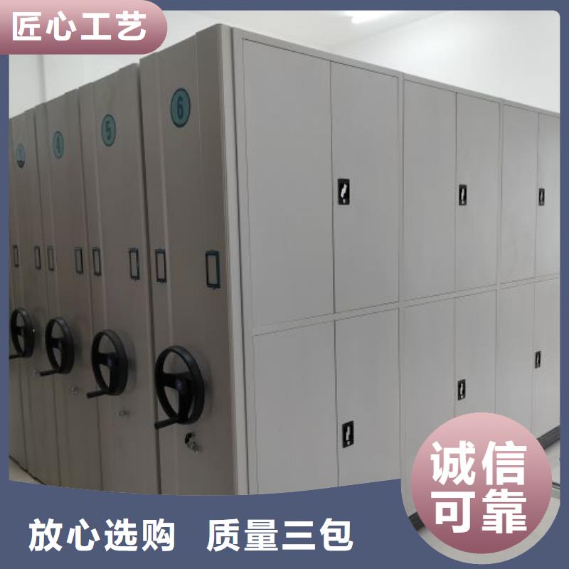 来电详谈【鑫康】档案室轨道文件柜