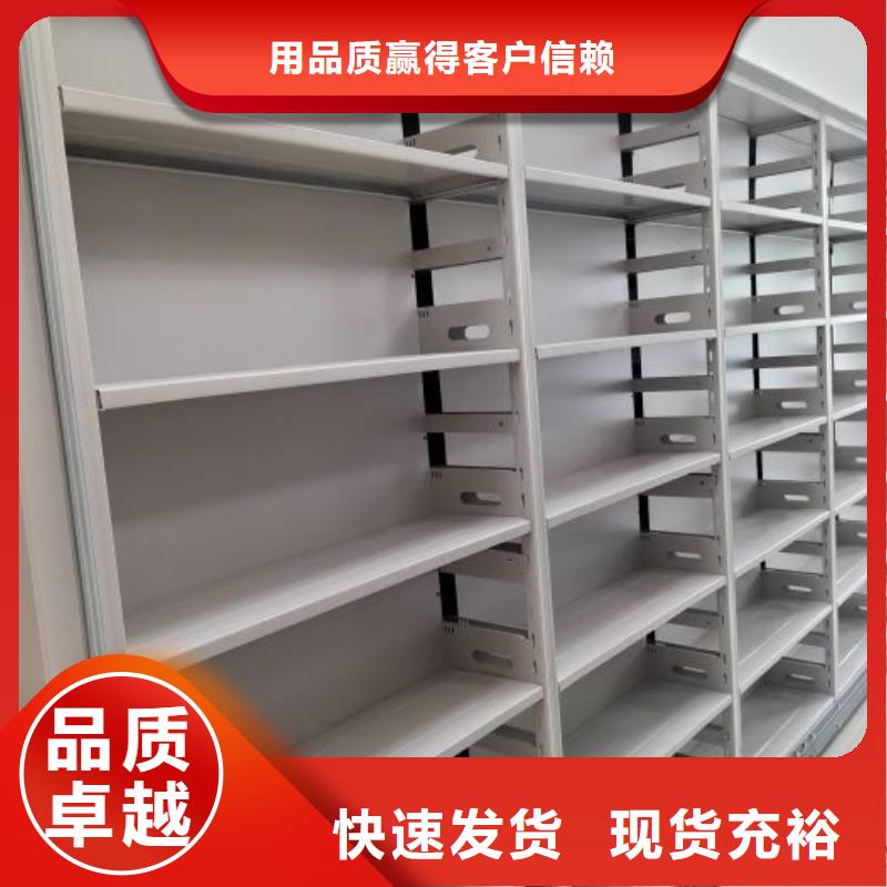 【 智能密集柜智能密集架欢迎新老客户垂询】同城货源