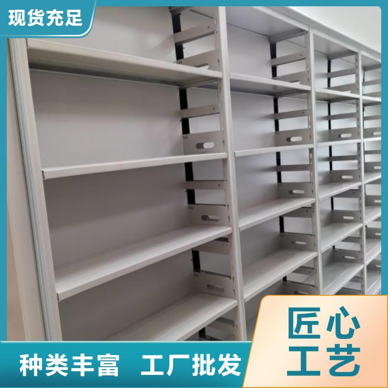 智能移动文件柜鑫康【智能密集柜-档案室密集柜产地采购】