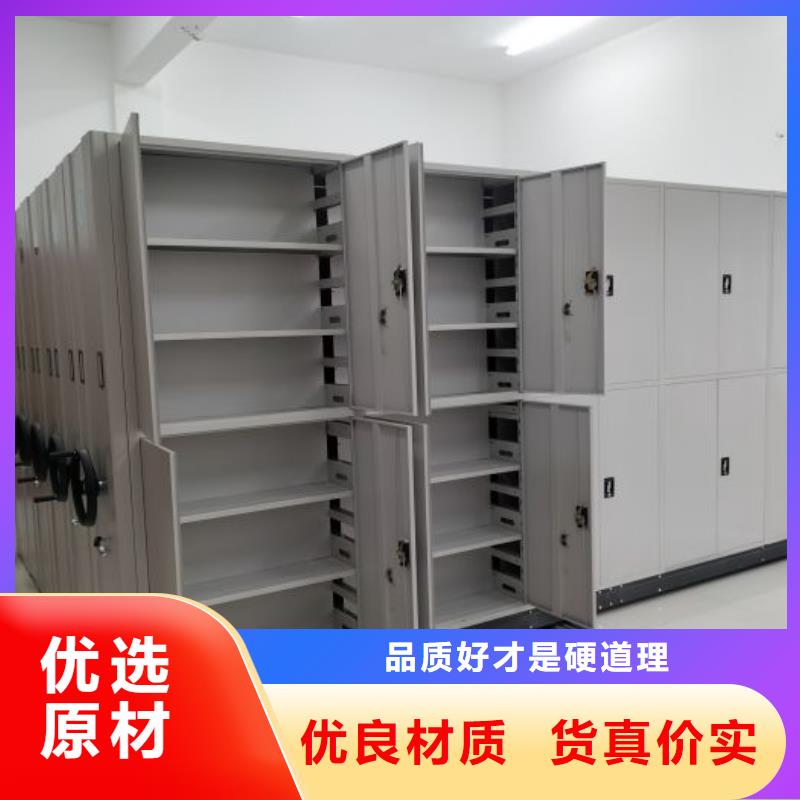 采购信息【鑫康】资料室密集架
