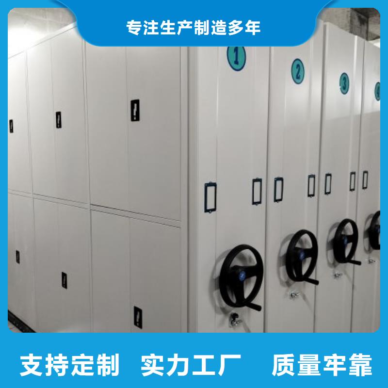 价诚信互利【鑫康】移动档案橱