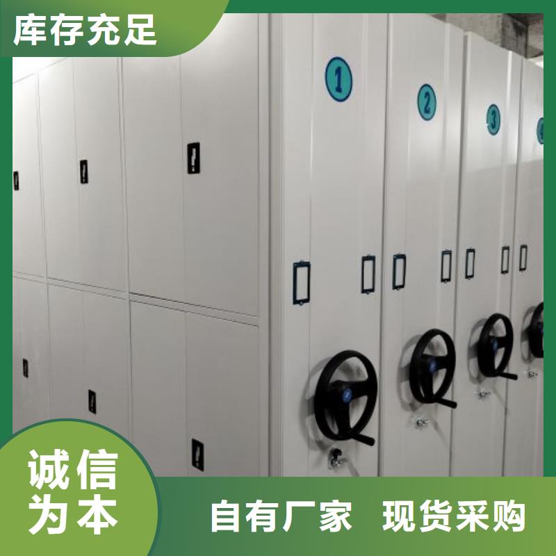 智能电动手摇式轨道移动密集架视频-济宁市智能电动手摇式轨道移动密集架-(周边)可服务区域泗水|金乡|烟台|济南|滨州|威海