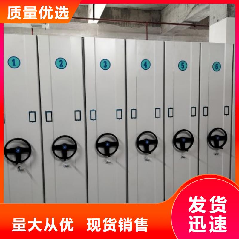 厂家是经销商生存的一切载体【鑫康】玻片密集柜