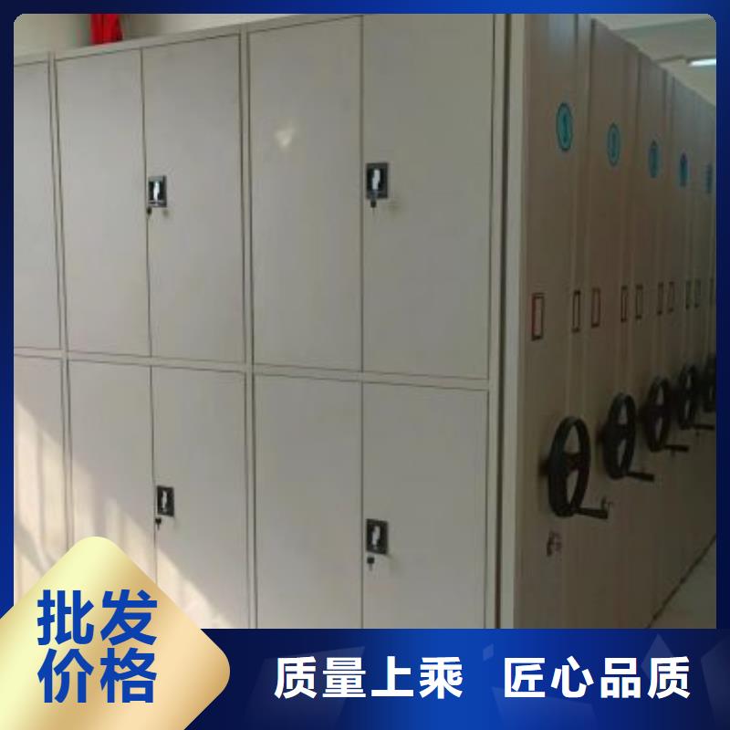 大量现货供应商家【鑫康】抽斗式密集柜