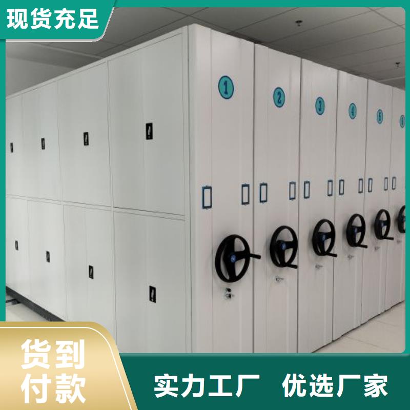 海量直销【鑫康】智纳档案柜