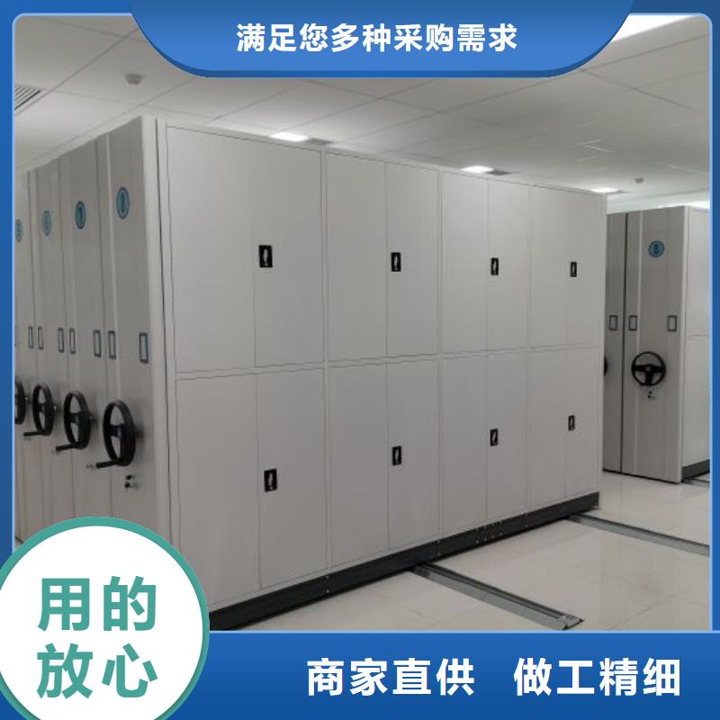 来电详谈【鑫康】档案室轨道文件柜