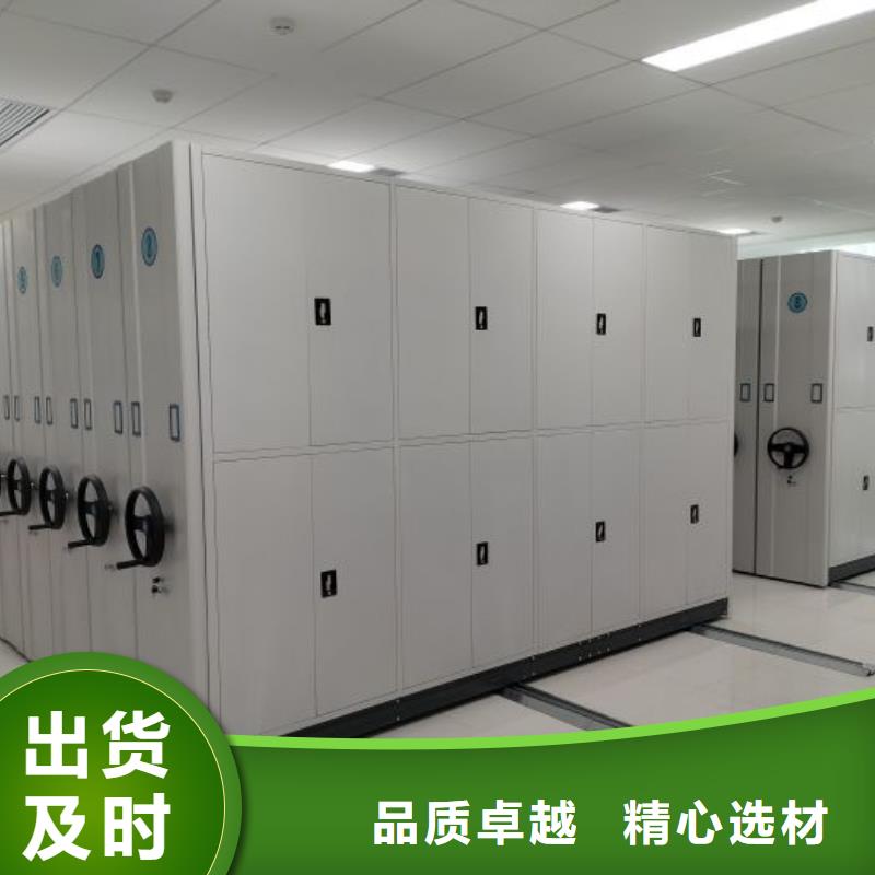 来电详谈【鑫康】档案室轨道文件柜